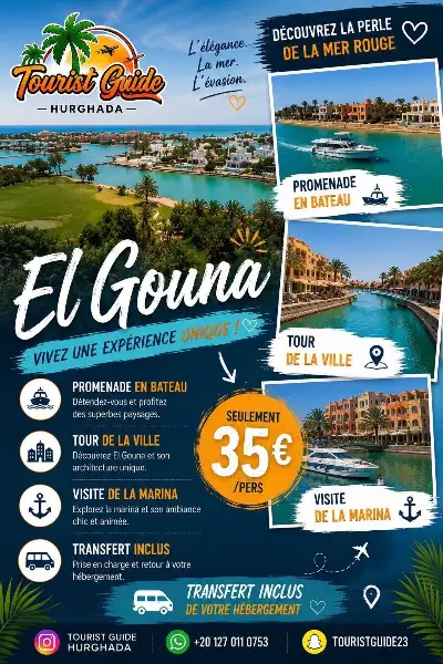 Flyer excursion El Gouna depuis Hurghada : promenade en bateau, tour de la ville, visite de la marina, transfert inclus — 35 € par personne