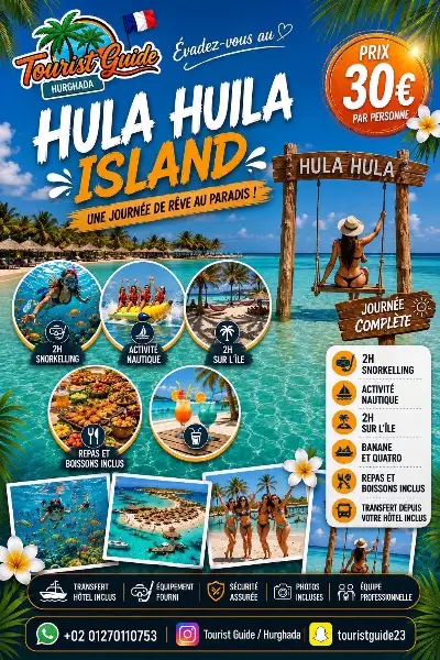 Flyer Hula Hula Island Hurghada : journée de rêve, snorkeling 2 h, activités nautiques, repas inclus — 30 € par personne