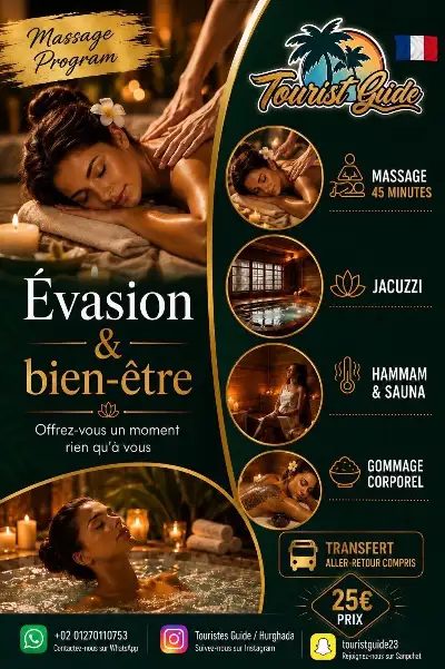 Flyer Programme de massage Évasion et bien-être à Hurghada : massage 45 minutes, jacuzzi, hammam, sauna, gommage corporel, transfert compris — 25 €